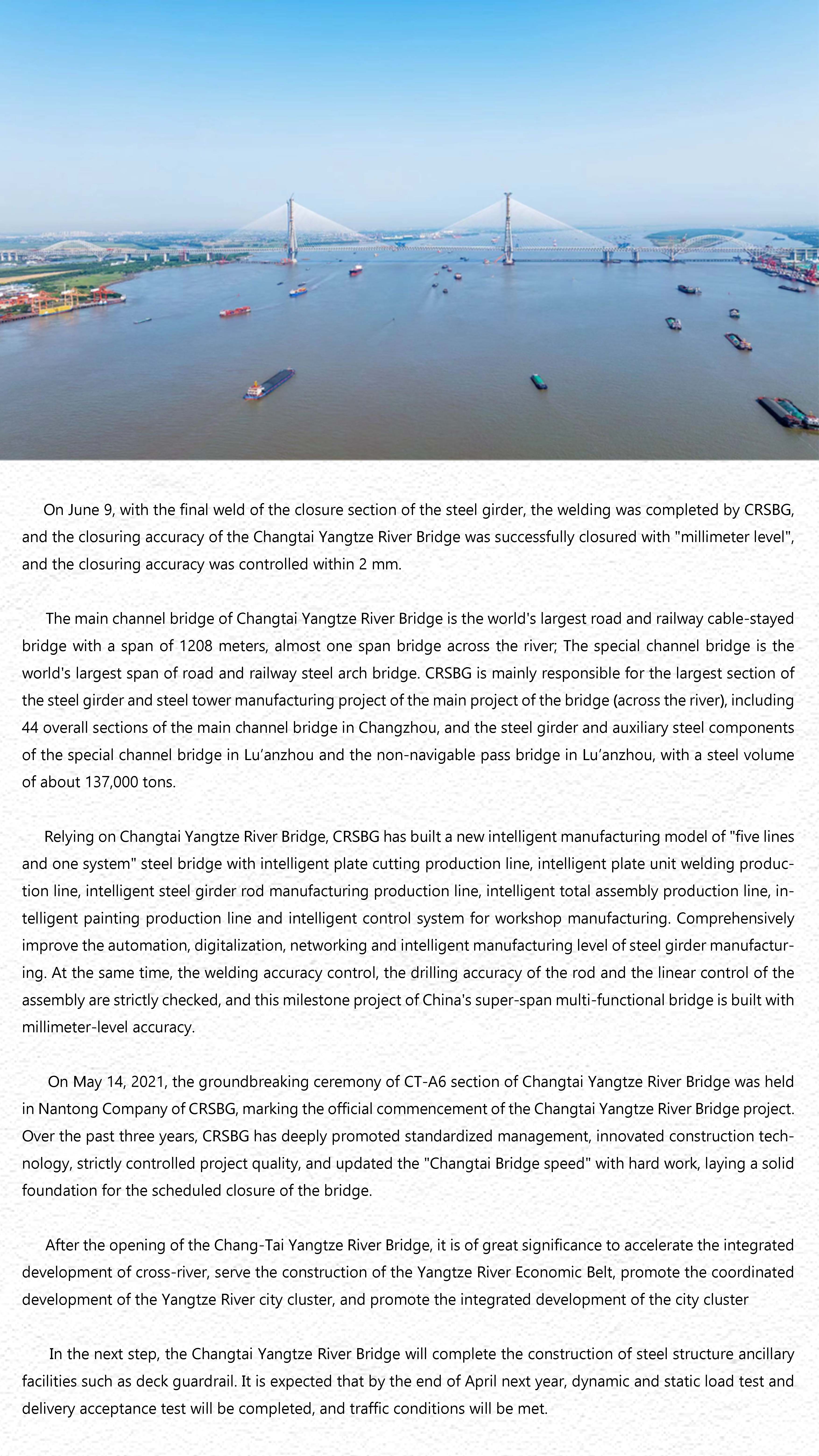News—2024、06、09.jpg