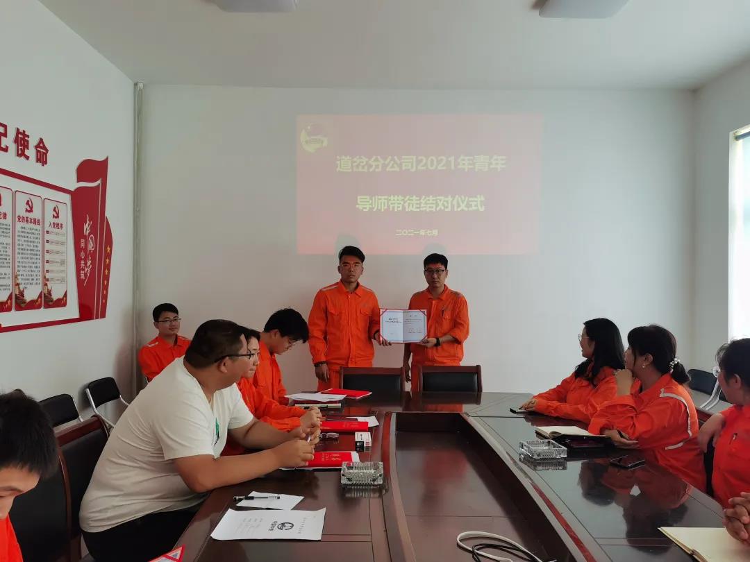 年輕人，給自己找一個(gè)好師傅吧！